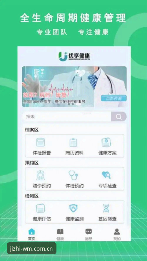 完美体育安装 完美体育安装完整指南:从官网注册到APP下载一键搞定