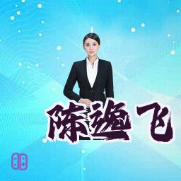 陈逸飞